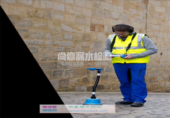 且末漏水检测的原理有哪些？